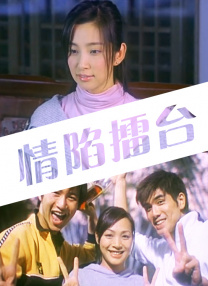 与女大生的同居生活